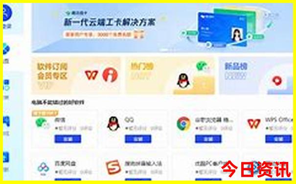 三五成群何时来是什么生肖