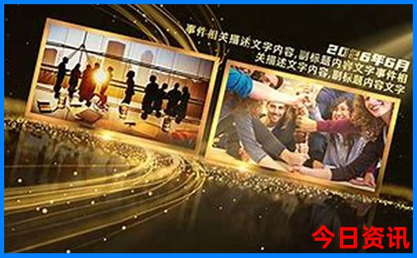 2025年新澳门芳草地